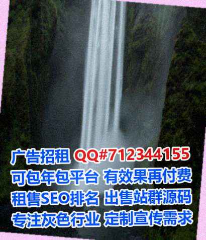 赤坎IVF环保有限公司